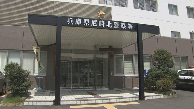 「5千円でバイトせえへん?」公園に連れ込みわいせつ行為…　約1か月後には交際女性宅に連れ込み買春　62歳男を逮捕　兵庫・尼崎市　|　MBSニュース | 関西の最新ニュースを分かりやすく。
