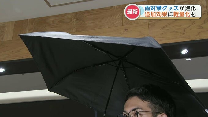「スマホより軽い傘」「持ち運び長靴」 梅雨でも快適！最新レイングッズ特集 その驚きの進化　|　熊本のニュース｜RKK NEWS｜RKK熊本放送
