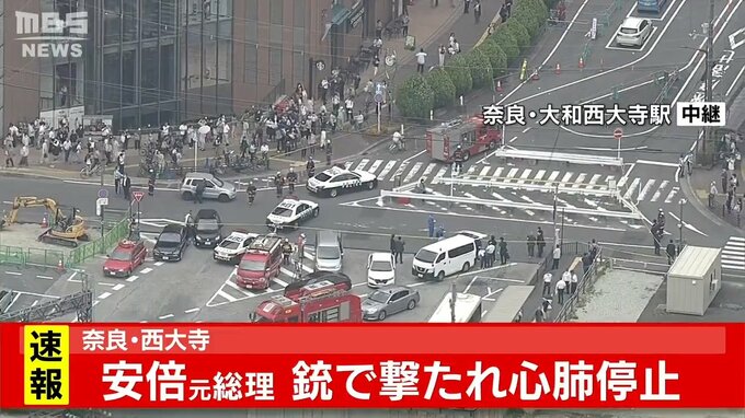 【速報】安倍元総理が銃で撃たれ心肺停止　奈良・近鉄「大和西大寺駅前」で演説中|TBS NEWS DIG