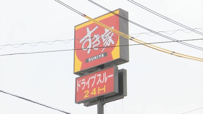 みそ汁にネズミ混入のすき家　冷蔵庫のパッキンのひび割れから侵入の可能性高いと結論　|　BSSニュース | BSS山陰放送