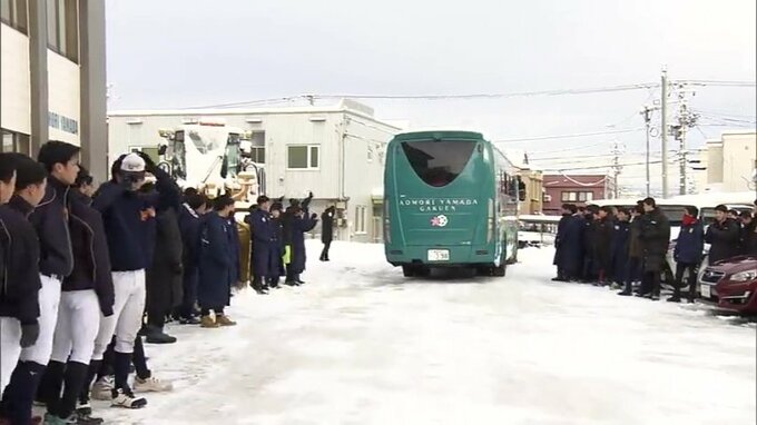 冬の全国大会へ…　青森山田のサッカー部とラグビー部が健闘誓い出発|TBS NEWS DIG
