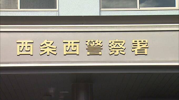 山の中にポツン…空き家の民家が全焼 放火の可能性も視野に原因調べ　|　愛媛のニュース - Nスタえひめ｜あいテレビは6チャンネル