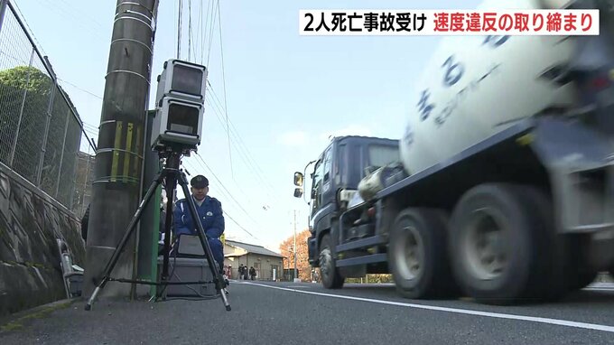 ダンプカーと車の衝突事故　現場近くで速度取り締まりを実施　県警は今後も活動を強化　広島　|　RCC NEWS | 広島ニュース | RCC中国放送