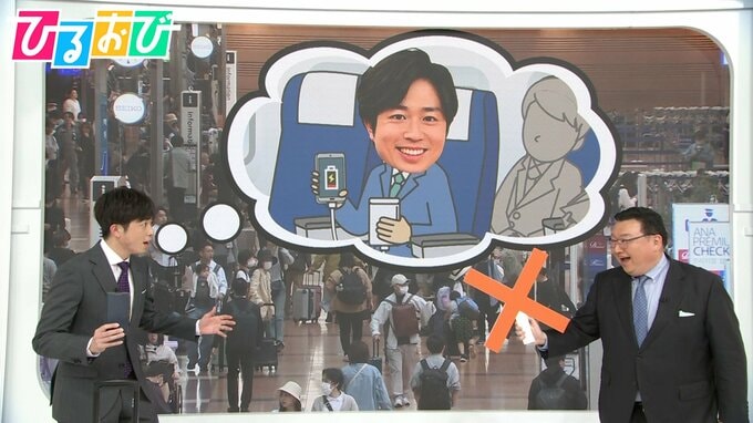 航空機内「モバイルバッテリー」使用禁止に　新ルールで何が変わる？違反したら罰則は【ひるおび】|TBS NEWS DIG