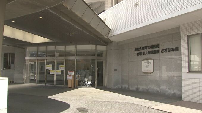 歯科医師の金属スクラップの処分巡って…町民が町を提訴　裁判始まる　被告側　訴えの却下求める　|　山口のニュース・天気・防災｜tys NEWS｜ｔｙｓテレビ山口