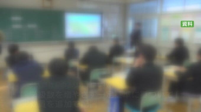 公立中学校の少人数教育　学級数を増やさず教員を追加配置の方針　教員は原則、短時間勤務の非常勤　山梨県　|　山梨のニュース | ＵＴＹテレビ山梨