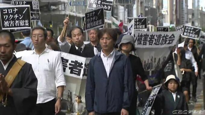 夢は「すべて奪われた」 ワクチン接種後に妻が死亡 「接種やめてほしい」と夫はデモに参加した【大石が聞く】　　|　名古屋・愛知・岐阜・三重のニュース【CBC news】 | CBC web