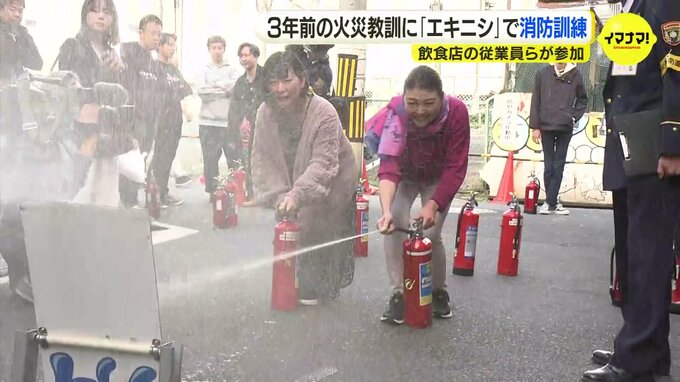 ３年前の大火災を教訓に　ＪＲ広島駅西側「エキニシ」で飲食店の従業員らが消防訓練　|　RCC NEWS | 広島ニュース | RCC中国放送