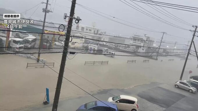 6月観測史上最大となる1時間に94.5ミリの大雨・那覇市　14日夜にかけて土砂災害に引き続き警戒【14日正午時点】　|　沖縄のニュース｜RBC 琉球放送
