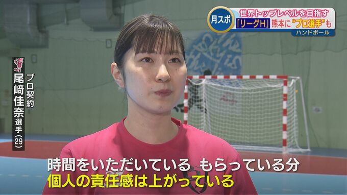 日本ハンドボール界が変わる？新たな『リーグH』始動で「社員→プロ契約」の選手増加のワケ|TBS NEWS DIG