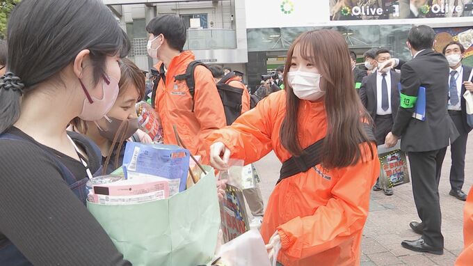 「＃BAN闇バイト」強盗・特殊詐欺の“闇バイト”に応募しないで 警視庁が渋谷で呼びかけ|TBS NEWS DIG