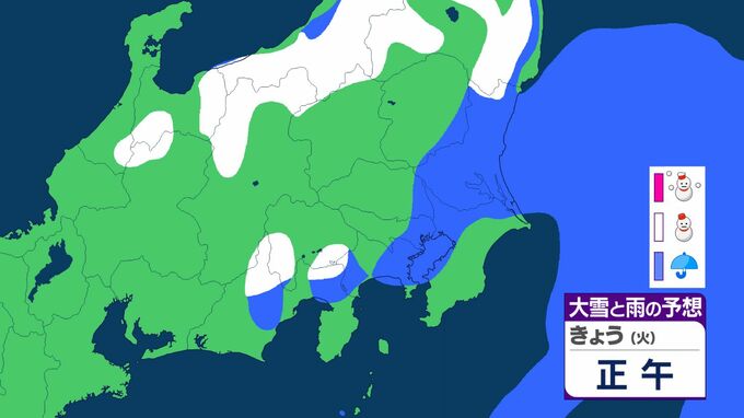 【関東で雪】東京23区あすにかけ積雪予想、交通障害・路面凍結に留意⋯栃木・中禅寺湖では11cm観測　大雪の可能性は低くなるも今後どうなる？（雪・雨シミュレーション）　|　高知のニュース・天気｜KUTV NEWS | KUTVテレビ高知