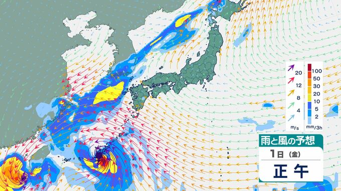 【台風11号】発生、沖縄に近付く可能性も　気象庁・アメリカ・ヨーロッパ予報機関の進路予想は？【9月2日にかけての雨風シミュレーション】　|　BSSニュース | BSS山陰放送