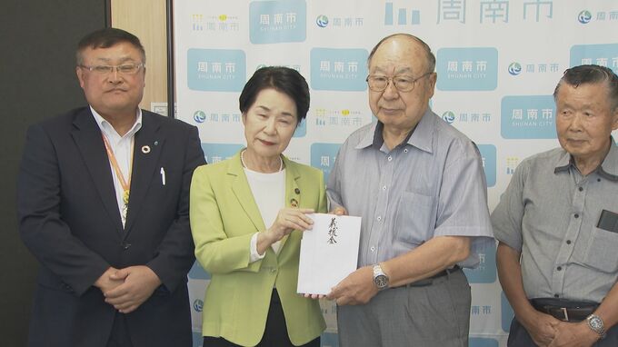 熊本地震の被災地支援　周南市連合遺族会が日本赤十字社に義援金贈る「大切なものに使ってほしい」|TBS NEWS DIG