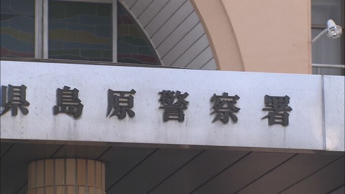 「殴ったことは間違いない」妻の顔面を殴り右目にけがをさせた疑いで土木作業員の男（29）逮捕【長崎・島原市】|TBS NEWS DIG