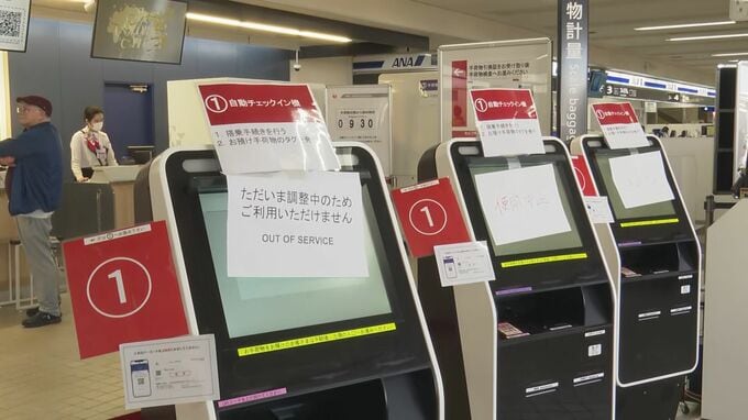 羽田空港の航空管制システムで不具合 小松空港でも6便欠航一部の便で遅れも 国際便に影響が出る可能性も|TBS NEWS DIG