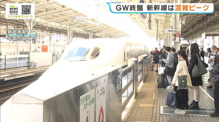 GW】新幹線のUターンラッシュがピーク 「さみしいですね」ホームでは