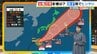 【近畿の天気】29日（火）は雨でヒンヤリ　薄着をしすぎないで　週後半は一気に秋めく　|　MBSニュース | 関西の最新ニュースを分かりやすく。
