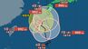 【台風情報】“ぐるり”ループ？「台風24号（クロヴァン）」は奄美市の南西約50kmを時速20kmの速さで北へ...日本への影響が長期化、全国的に警報級大雨のおそれも...最大瞬間風速30m/s・990hPa　今後の進路予想　9月14日までの雨・風シミュレーションで確認【気象庁3日21時45分発表】　|　岡山・香川のニュース | 天気 | RSK山陽放送