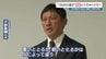 給料50％カット『2か月』→批判受け『4か月』で市民の理解を求める〝152キロ走行〟の八代市長「重いととるか軽いととるかは人によって違う」　　|　熊本のニュース｜RKK NEWS｜RKK熊本放送