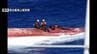 宮古島沖の漁船転覆　日本人とインドネシア人2人の乗員いまだ見つからず捜索続く　|　沖縄のニュース｜RBC 琉球放送