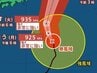 【台風情報】中心気圧925hPa・最大瞬間風速70m/s…大型で非常に強い「台風27号(チョーイワン)」小笠原近海を北上中　進路予想・10月15日にかけての雨風シミュレーション【気象庁5日6時45分発表】　|　BSSニュース | BSS山陰放送