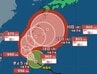 【台風情報】台風26号（スリゲ）　27日（日）には「強い勢力」で沖縄の南へ　中心気圧は955hPa　最大瞬間風速は60m/sまで発達する見込み（25日午前9時45分・気象庁発表）【予想進路図・10月5日までの雨風シミュレーション】　|　SBC NEWS | 長野のニュース | SBC信越放送