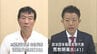 福岡市長選挙　市議の新村優氏(46)が立候補表明　自民党市議団は調崇史氏(48)の擁立を決定　|　福岡のニュース｜RKB NEWS｜RKB毎日放送