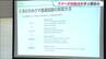 クマの移動経路とされる河川敷で働く作業員を対象にして対処法を学ぶ講習会が開かれる　宮城・大崎市　|　宮城のニュース│tbc NEWS│tbc東北放送