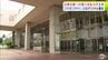 八戸工業大学　現行の「2学部2学科」体制を来年度から「3学部3学科体制」に改編　デジタルなどの分野を強化して2021年から続く定員割れの解消と人材育成へ教育体制を刷新　|　青森のニュース│ATV NEWS│青森テレビ