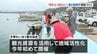 「釣れた！釣れた！」苓北の海の魅力を発信「ＲＥＩＨＯＫＵ・ＦＩＳＨＩＮＧ・ＷＥＥＫ」　　|　熊本のニュース｜RKK NEWS｜RKK熊本放送