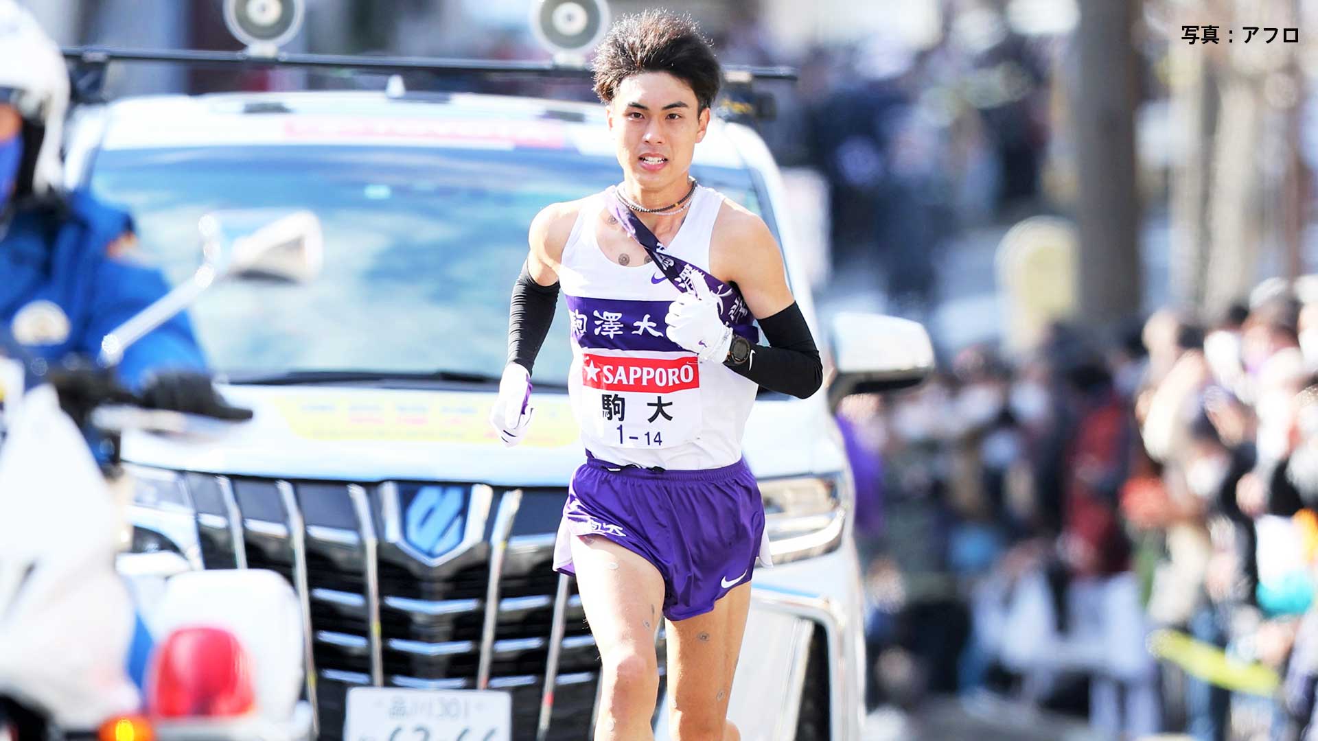 駒澤大が19年ぶり往路優勝！史上5校目“学生駅伝3冠”に向け好発進、5区