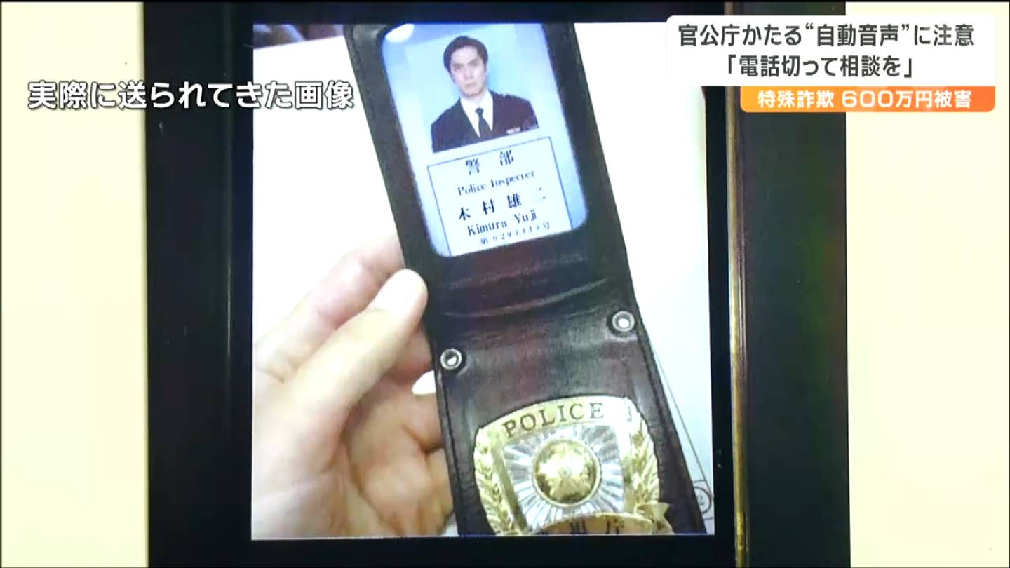 カンボジア 警察手帳