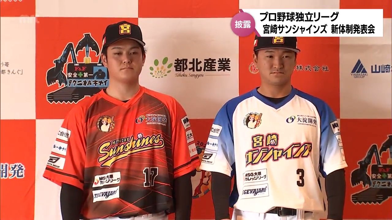 限定生産☆ ガイナーズ バス  プロ野球独立リーグ img_8ba03c2999b54f6a282f5c1d23