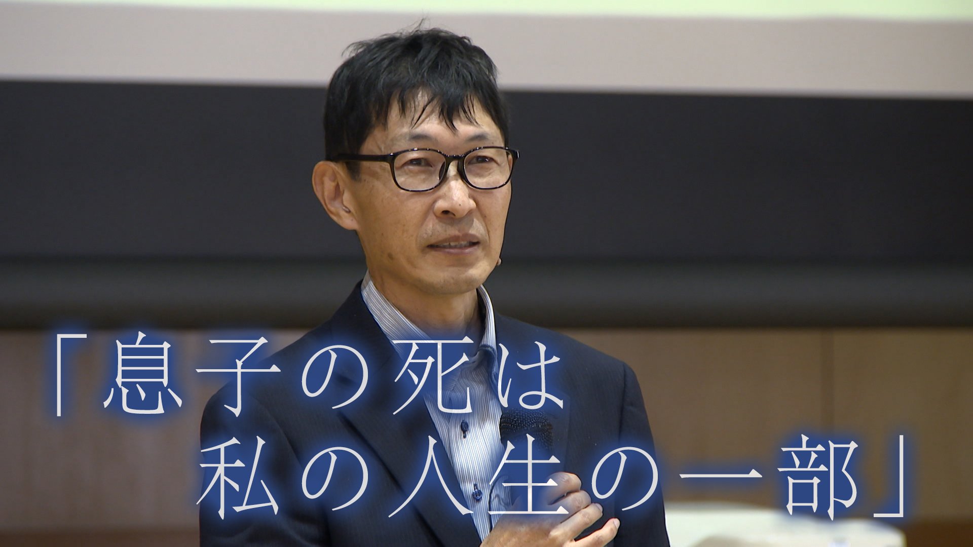 葬儀後に見つかった母への花束…15歳長男の事故死「一生乗り越えること