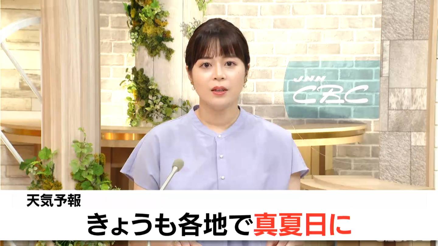 天気予報（9/27昼）きょうも各地で真夏日に