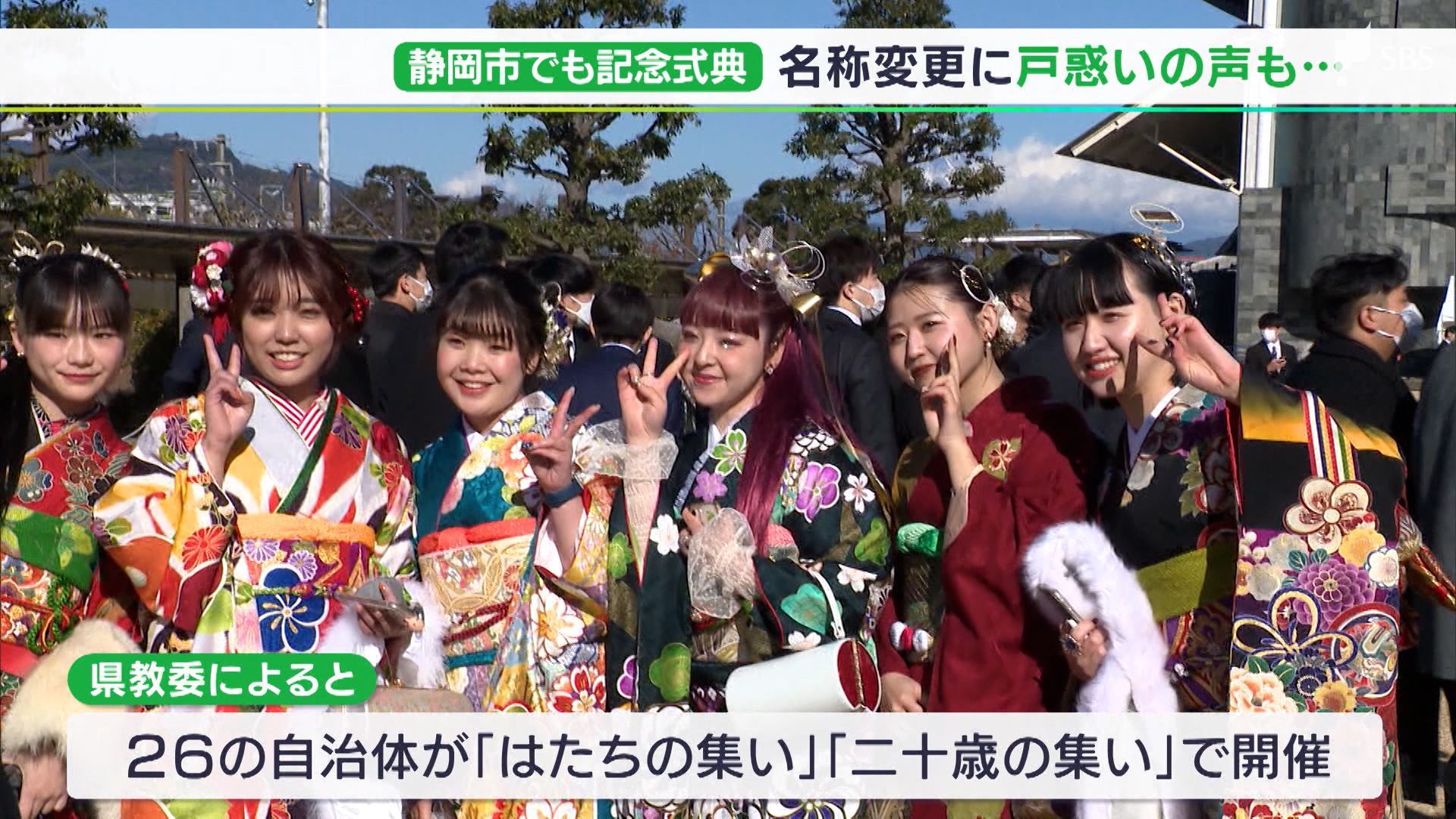 登別市成人式 – 登別市20歳のつどい – 室蘭登別の写真館・フォトスタジオ│フォトハウスウインク – NRYRSF