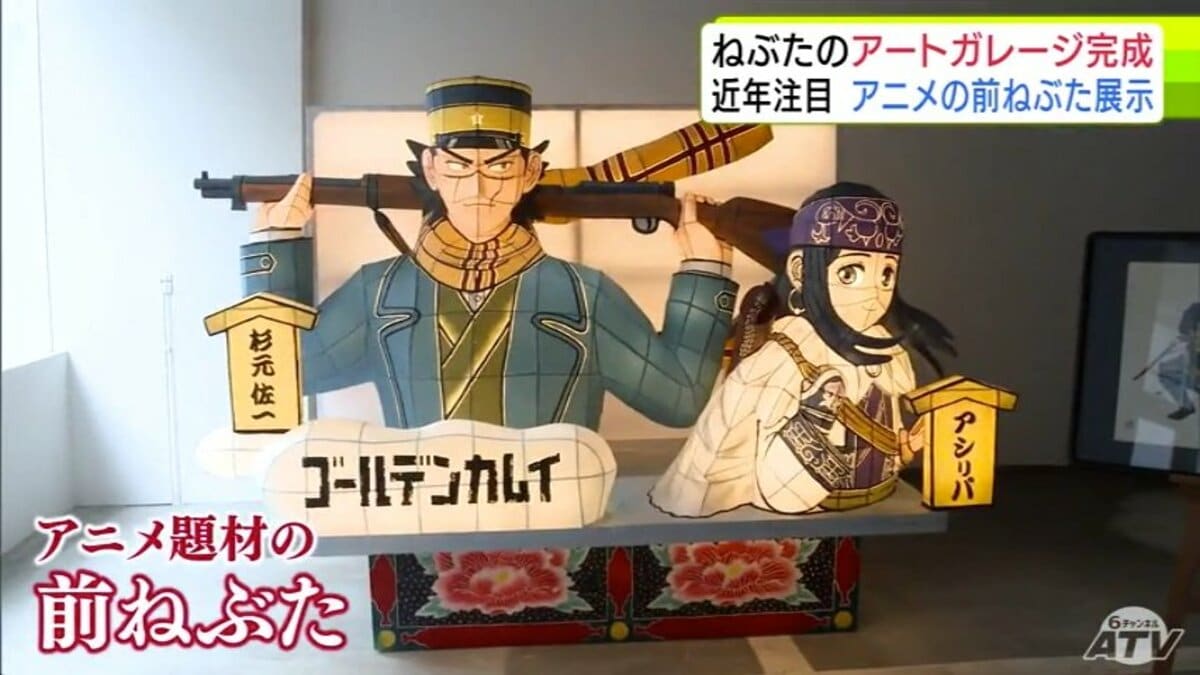 北東北のアニメの聖地」へ 近年増える