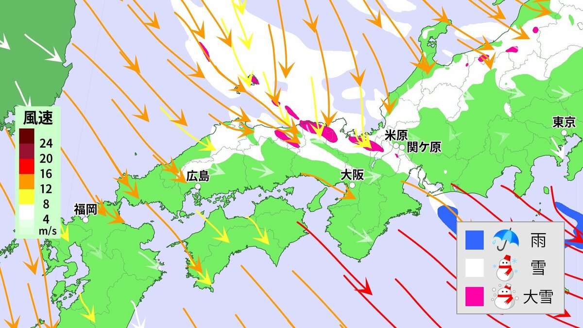 今季最長の寒波】22日は1回目のピーク 日本海側中心に大雪警報発表