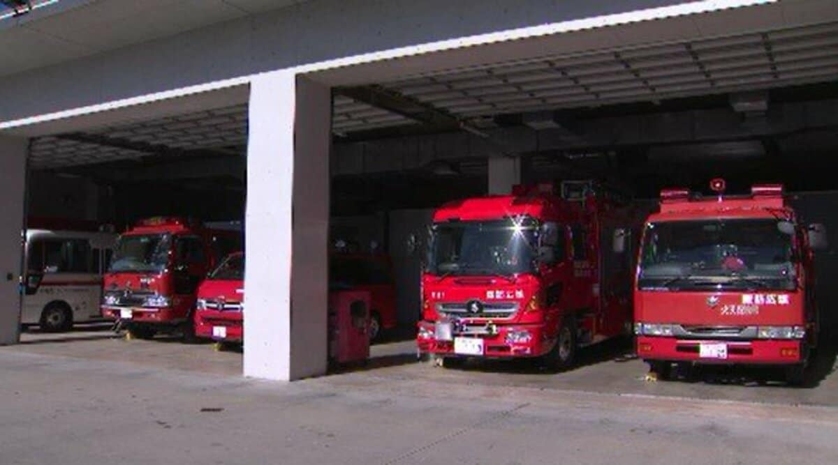 佐久 広域 連合 消防 本部