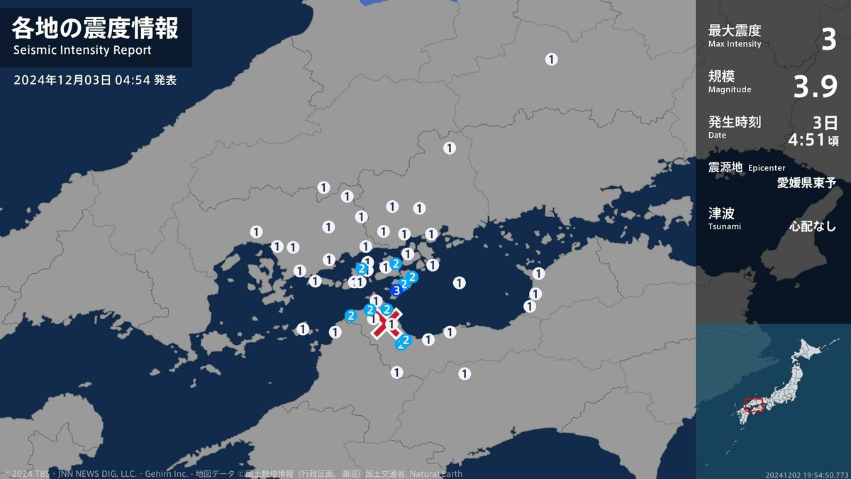 大地震　DAIJISHIN 未明に愛媛県で最大震度3の地震 愛媛県・今治市 マグニチュードは3.9と