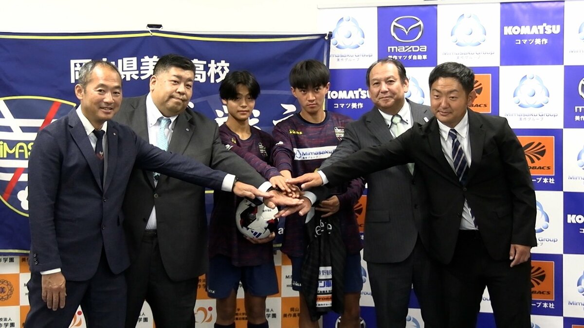 高校生の部活動を支援　地元企業がサッカー部にボール50個などを寄贈【岡山・津山市】