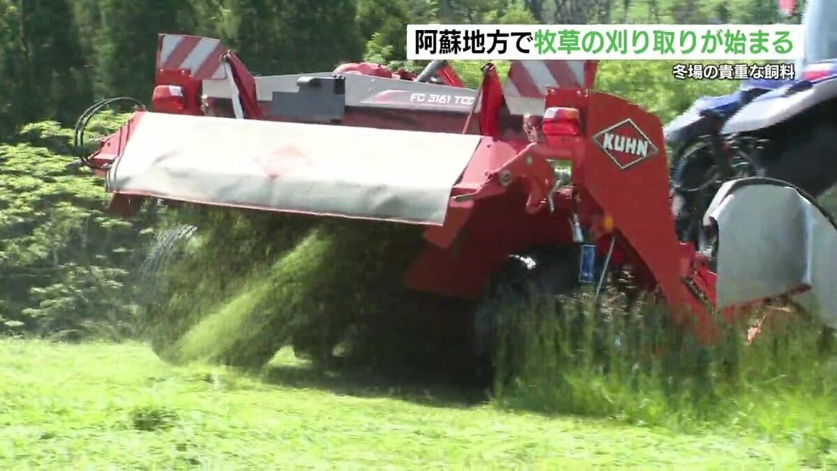 牧草刈り取り KUHNS.A.中古引き取り限定 牧草刈り取り KUHNS.A.中古引き取り限定