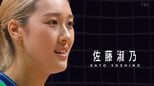 「いちいち泣かないの」古賀紗理那の叱咤と、書けなくなったノート…バレー佐藤淑乃が味わった地獄と覚醒の2年間【バース・デイ】|TBS NEWS DIG