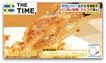 味噌味にプルコギ味も!「東スポ」も参戦する「冷凍餃子」が物価高で人気拡大中【THE TIME,】 |TBS NEWS DIG