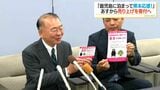 鹿児島県内に泊まって熊本を応援 県内の宿泊・観光団体4団体があす9月1日からキャンペーン|TBS NEWS DIG