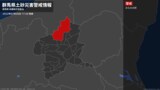 【土砂災害警戒情報】群馬県・みなかみ町に発表|TBS NEWS DIG