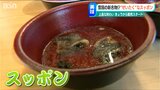 温泉に浸かり…“酒”を楽しんで すくすくと♪ 新名物『スッポン』初水揚げ 新潟県南魚沼|TBS NEWS DIG