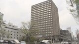 築55年の札幌市役所　財政ひっ迫…建て替えの判断見送り　移転先候補地は旧NHK札幌放送局|TBS NEWS DIG