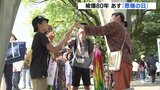 対話で解決できる平和な世界を あす広島は「原爆の日」 被爆80年平和記念式典の準備進む|TBS NEWS DIG